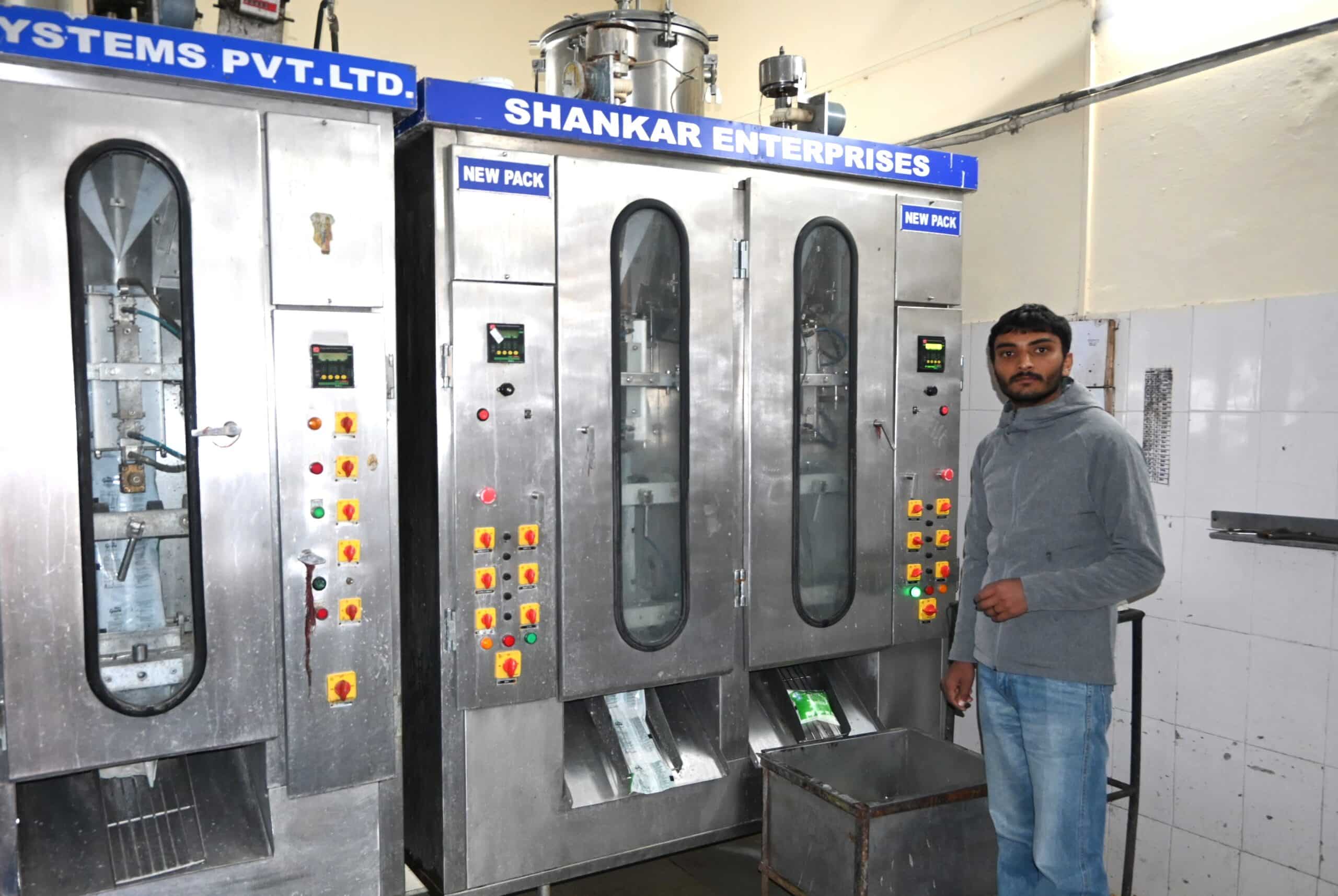 दुग्ध प्रोसेस यूनिट 