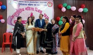 डॉ. प्रियंका चन्द्रा की अध्यक्षता में नाहन डाईट में मनाया गया जिला स्तरीय अन्तर्राष्ट्रीय महिला दिवस