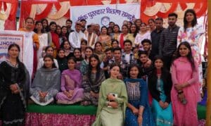 राजकीय महाविद्यालय पझौता ने नवाज़े मेधावी