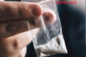 राजगढ़ में चिट्टे के साथ नाहन का युवक 4.53 ग्राम चिट्टे के साथ गिरफ्तार