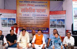 ऐतिहासिक बड़ा चौक नाहन में सांकेतिक धरना रखा इस मौके पर बोलते हुए डॉ. राजीव बिंदल पूर्व विधानसभा अध्यक्ष एवं भाजपा प्रदेश अध्यक्ष