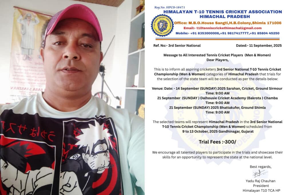 टी - 10 टेनिस क्रिकेट