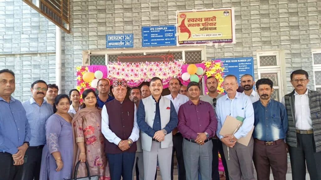 "स्वस्थ नारी सशक्त परिवार"