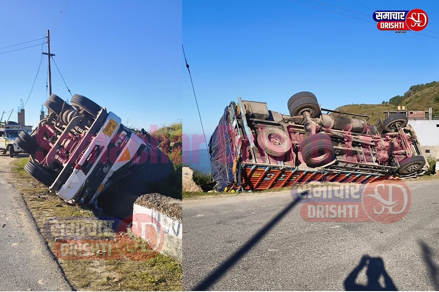 दुर्घटनाग्रस्त ट्रक