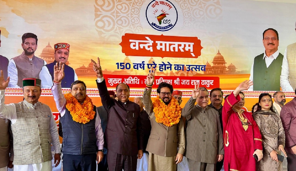 राष्ट्रगीत वंदे मातरम् के 150 वर्ष पूरा होने के पावन अवसर पर भाजपा के शीर्ष नेता