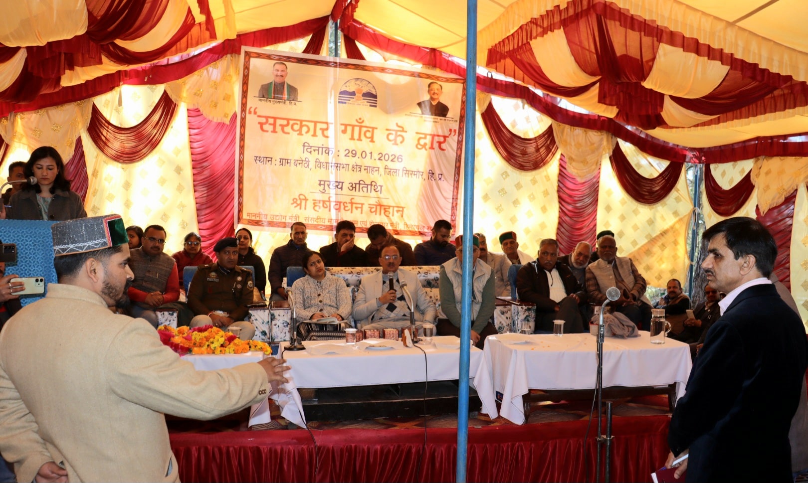 नाहन विधानसभा क्षेत्र के ग्राम बनेठी में सरकार गांव के द्वार कार्यक्रम