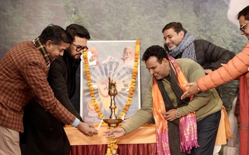 हरिद्वार में दिव्य प्रेम सेवा मिशन के तत्वाधान में आयोजित राष्ट्रीय युवा सम्मेलन का दीप प्रज्वलित कर शुभारम्भ करते