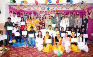 राजकीय महाविद्यालय सराहा में मनाया गया वार्षिक पारितोषिक वितरण समारोह