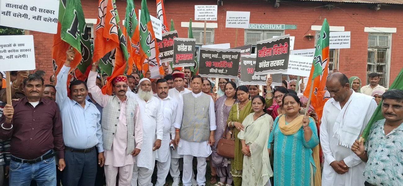 नाहन विधानसभा क्षेत्र के विधायक अजय सोलंकी की कार्यशैली को लेकर कड़ा रोष व्यक्त करते भाजपा नेता