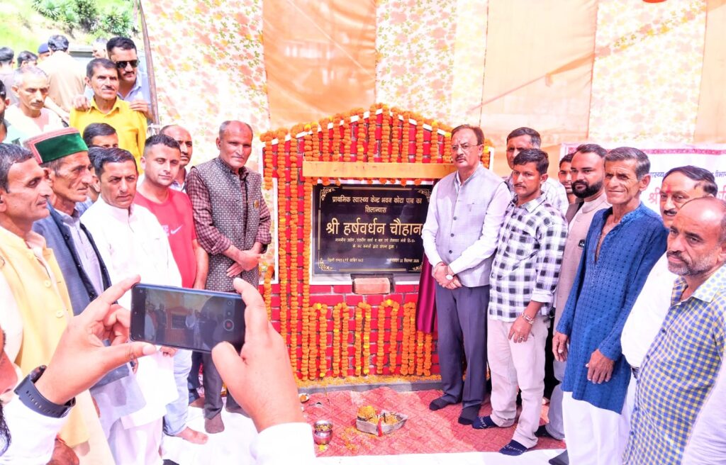 उद्योग, संसदीय कार्य एवं श्रम रोजगार मंत्री हर्षवर्धन चौहान