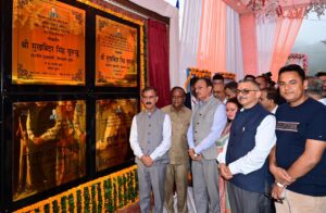 सराहां में 237.23 करोड़ रुपये की छह विकासात्मक परियोजनाओं के लोकार्पण एवं शिलान्यास करते मुख्यमंत्री सुखविंदर सिंह सुखू