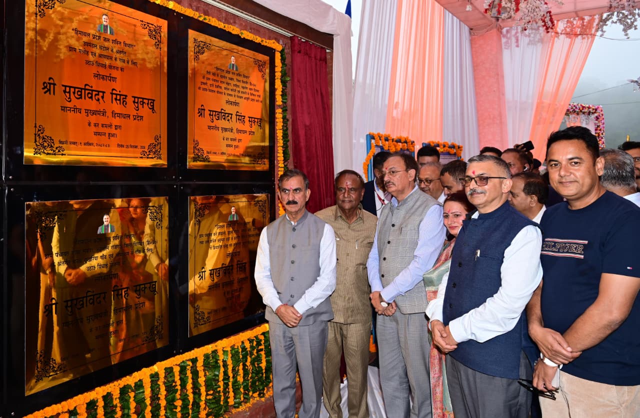 सराहां में 237.23 करोड़ रुपये की छह विकासात्मक परियोजनाओं के लोकार्पण एवं शिलान्यास करते मुख्यमंत्री सुखविंदर सिंह सुखू