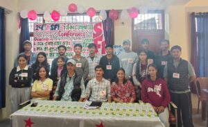 स्टूडेंट्स फेडरेशन ऑफ इंडिया (एसएफआई) शिमला शहरी इकाई